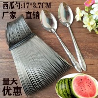 批發(fā)不銹鋼商用小勺子調(diào)羹匙湯勺長柄勺水果薄勺挖西瓜勺西瓜鐵勺