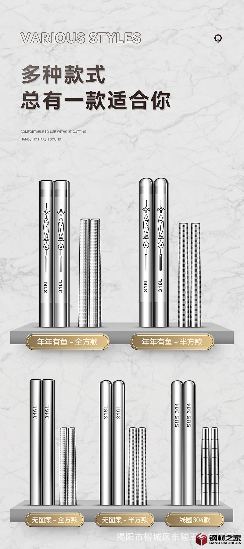 316筷子_09.jpg