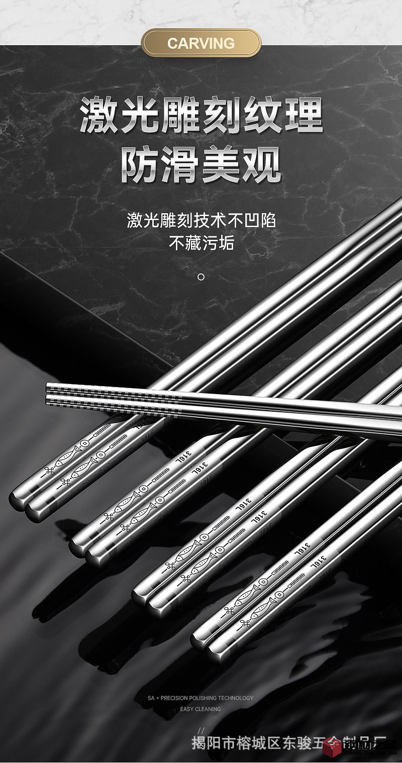 316筷子檢測報(bào)告.jpg