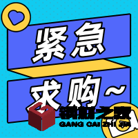 新鄉(xiāng)化纖2024年5月專用備件詢價(jià)單（牛皮墊為天鷺使用，請注意天鷺收貨地址）